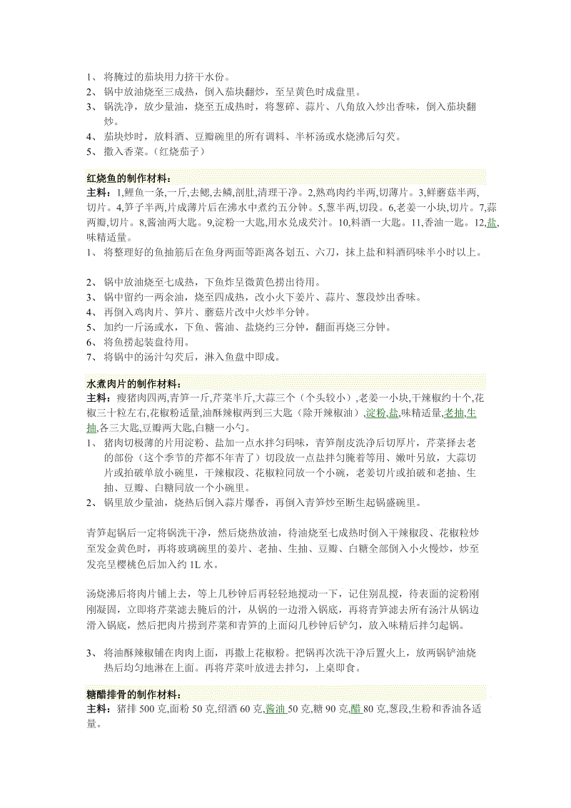KAIYUN中国站