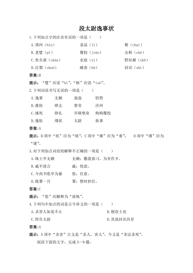 开云体育高清直播