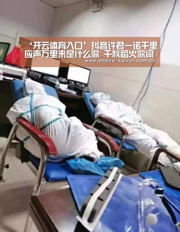 开云平台