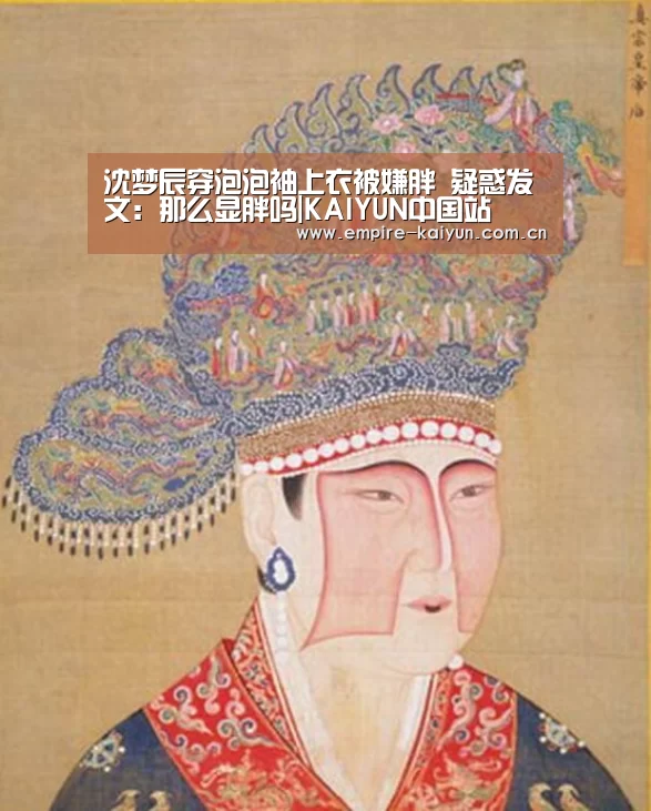 开云体育高清直播