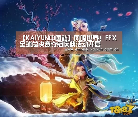 开云体育平台服务