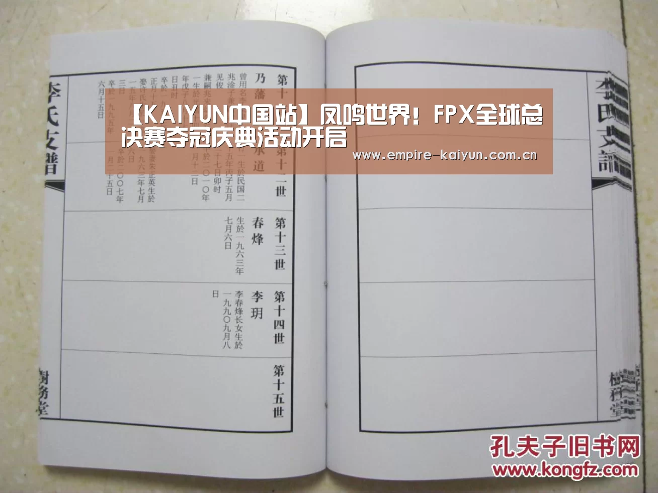 KAIYUN中国站