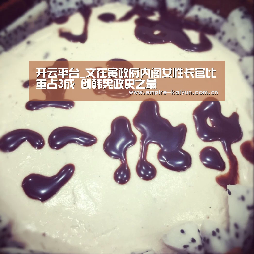 开云体育高清直播