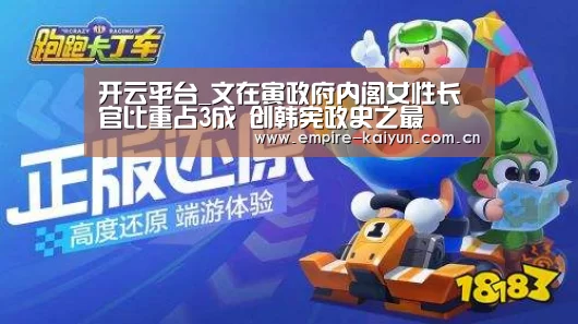 开云体育平台服务