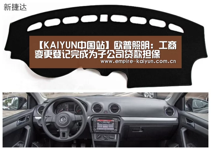 开云体育入口