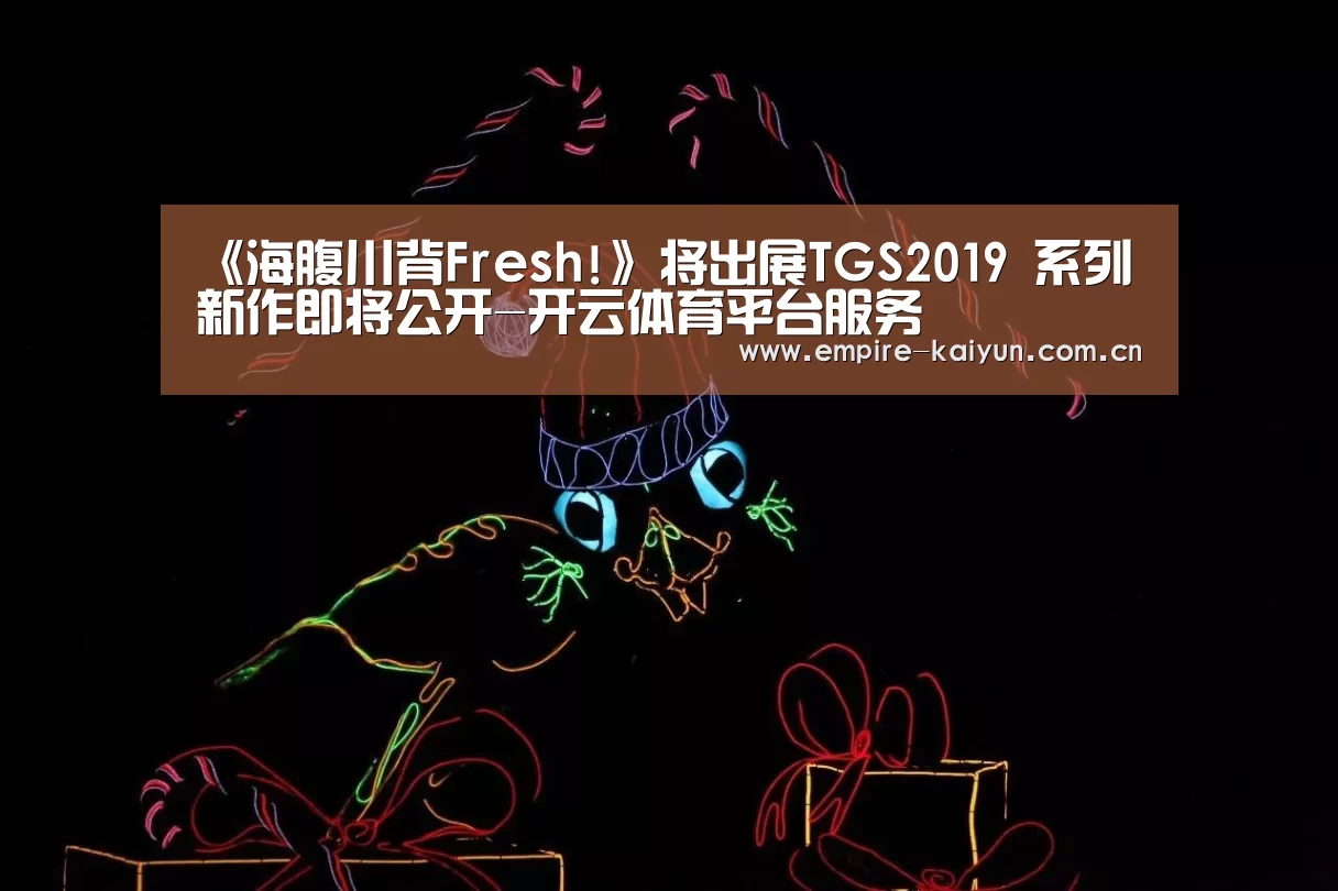 KAIYUN中国站