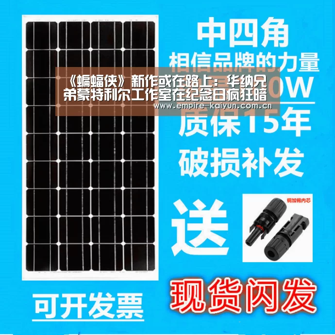 《蝙蝠侠》新作或在路上:华纳兄弟蒙特利尔工作室在纪念日疯狂暗示“开云体育入口”(图1) KAIYUN中国站