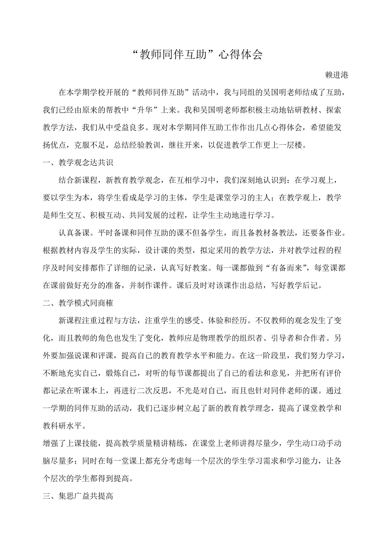 KAIYUN中国站