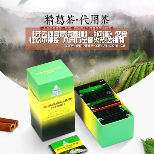 开云体育平台服务