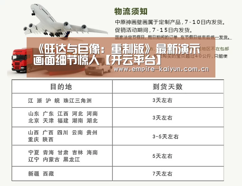 开云平台